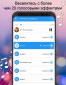 Voice Changer - Audio Effects screenshot 3